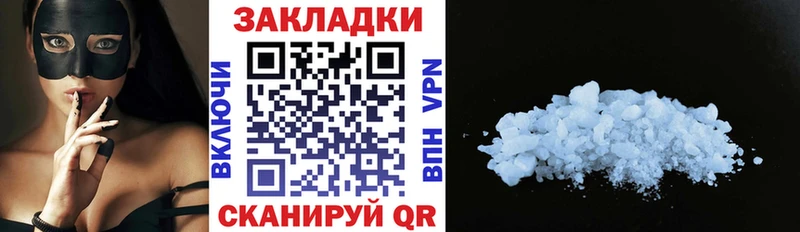 Наркошоп купить АМФ  Псилоцибиновые грибы  Конопля  МЕФ  Арзамас