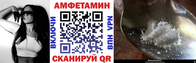 Амфетамин 97%  Купить  Арзамас 