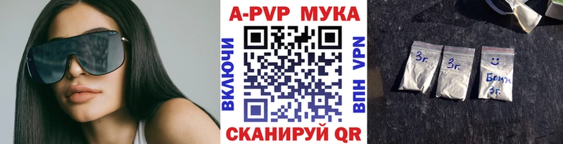 Купить Арзамас Alpha PVP крисы CK