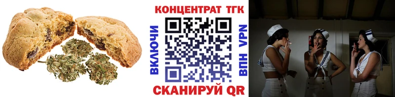 Купить  Арзамас  Печенье с ТГК конопля 