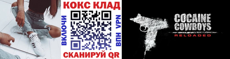 COCAIN 99% Арзамас