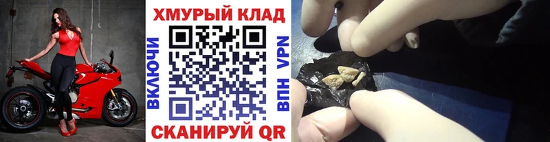 Героин белый  Купить где  Арзамас 