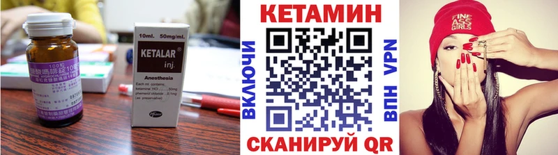 Купить закладки  Арзамас  КЕТАМИН ketamine 
