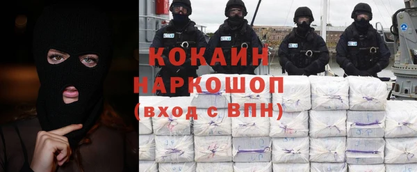 бошки Карпинск