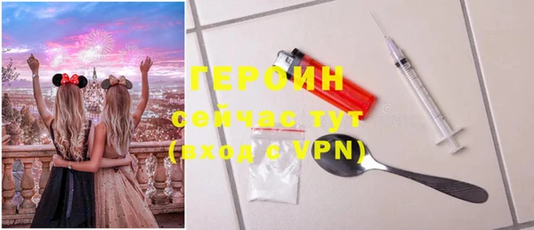 прущие грибы Касимов