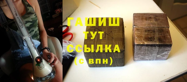 прущие грибы Касимов