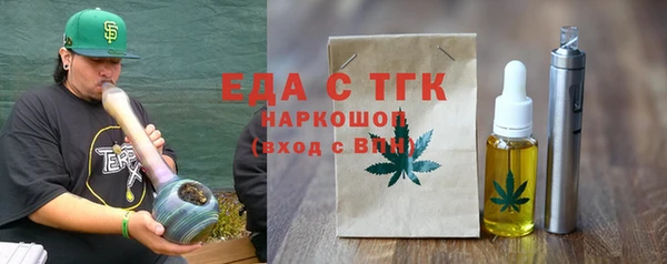 прущие грибы Касимов