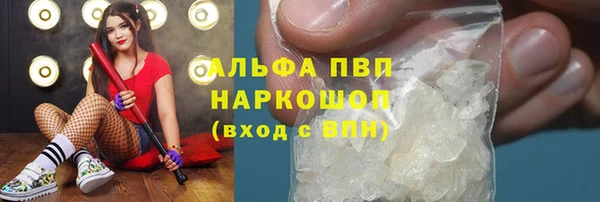 бошки Карпинск
