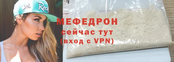 прущие грибы Касимов