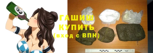 ГАЛЛЮЦИНОГЕННЫЕ ГРИБЫ Карталы