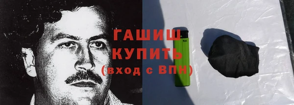 бошки Карпинск