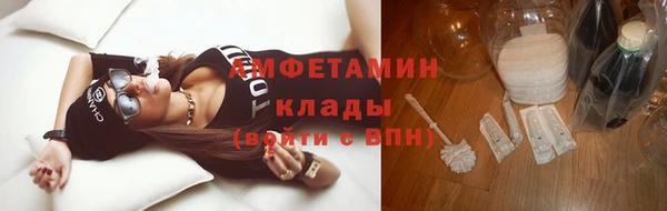бошки Карпинск