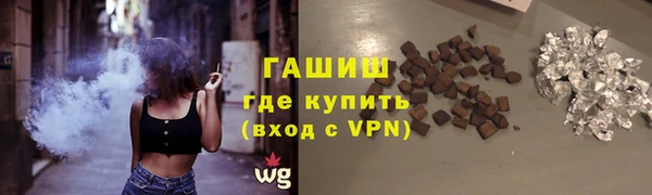 бошки Карпинск