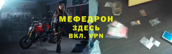 прущие грибы Касимов