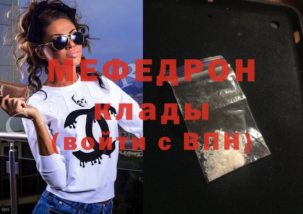 прущие грибы Касимов