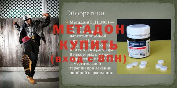 бошки Карпинск