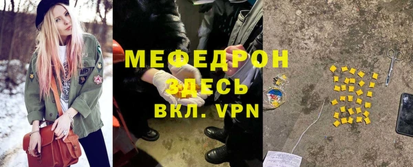 ГАЛЛЮЦИНОГЕННЫЕ ГРИБЫ Карталы