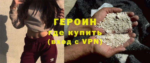 прущие грибы Касимов