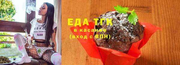 прущие грибы Касимов