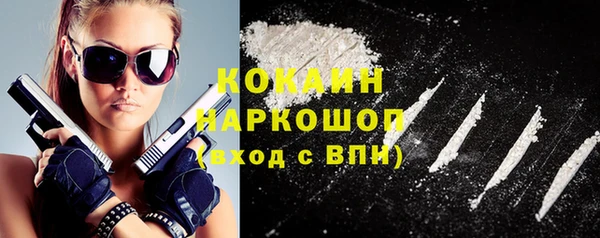 ГАЛЛЮЦИНОГЕННЫЕ ГРИБЫ Карталы