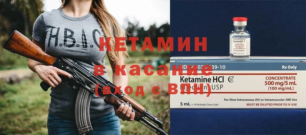 бошки Карпинск