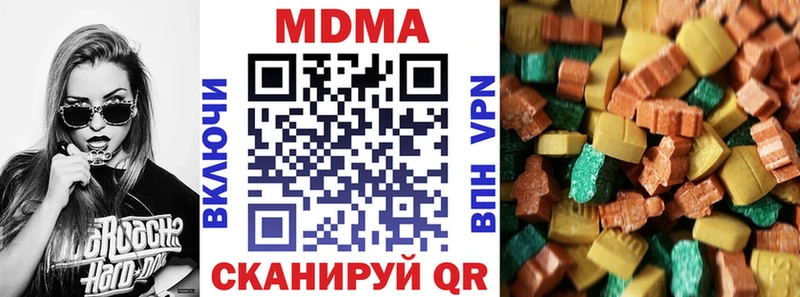 Купить где  Арзамас  MDMA Molly 