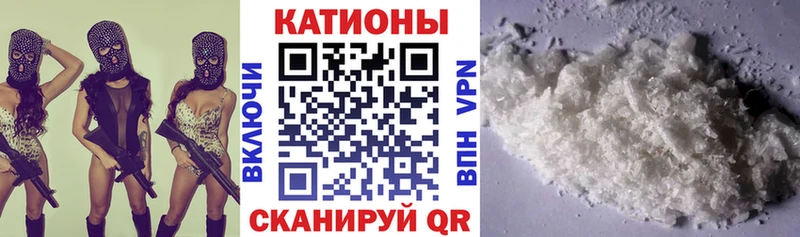 Мефедрон 4 MMC  Купить  Арзамас 