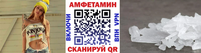 Купить  Арзамас  Метамфетамин витя 